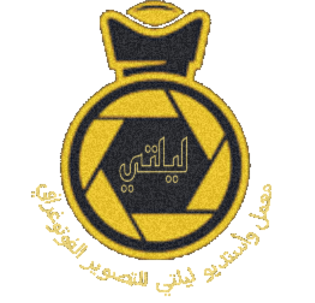 متجر معمل وأستديو ليلتي للتصوير النسائي